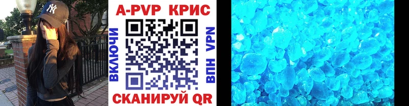 Купить Ростов COCAIN  Псилоцибиновые грибы  Конопля  МЕФ  APVP 