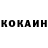 КОКАИН Эквадор Sergey Melianchuk