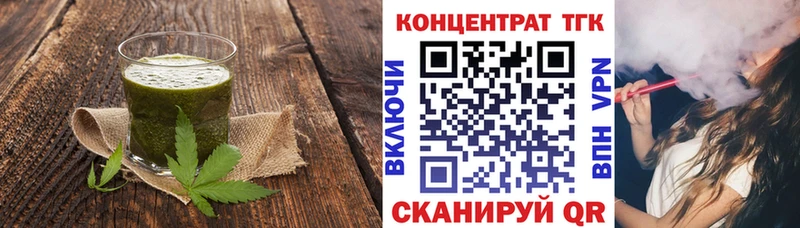 Canna-Cookies конопля  Ростов 