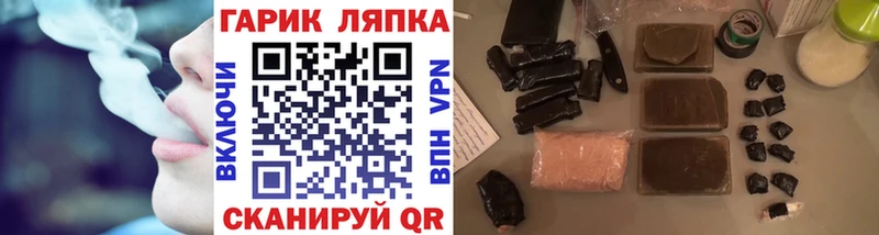 ГАШ убойный  закладка  Ростов 