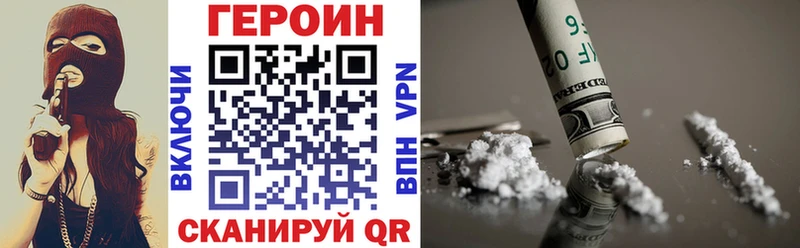 ГЕРОИН гречка  Ростов 