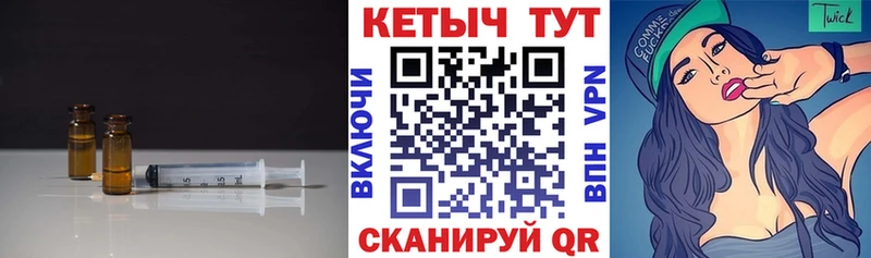 блэк спрут зеркало  сколько стоит  Ростов  КЕТАМИН VHQ 