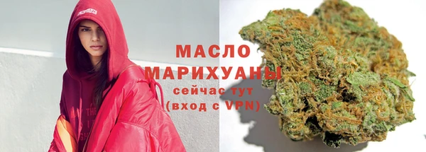 таблы Верхний Тагил