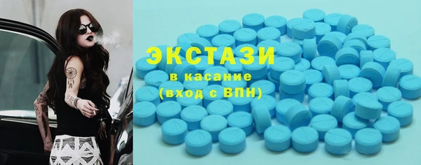 таблы Верхний Тагил