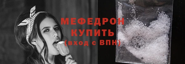 таблы Верхний Тагил