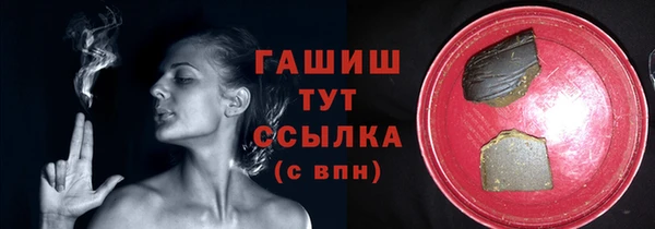 синтетический гашиш Верхнеуральск