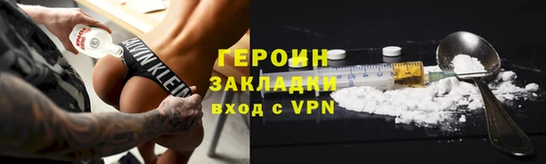 таблы Верхний Тагил