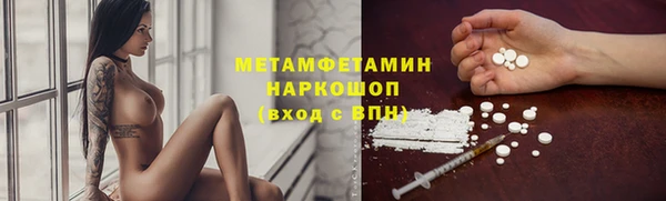 таблы Верхний Тагил