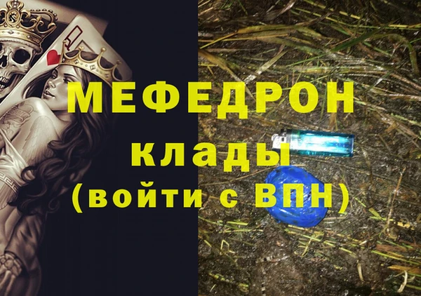 таблы Верхний Тагил