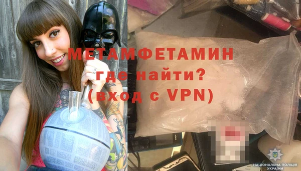 таблы Верхний Тагил