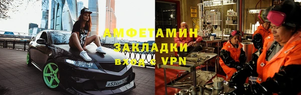 mix Верея