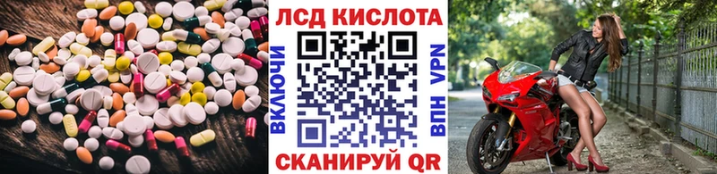 LSD-25 экстази кислота  Ростов 