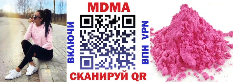 MDMA VHQ  наркота  маркетплейс формула  Ростов 