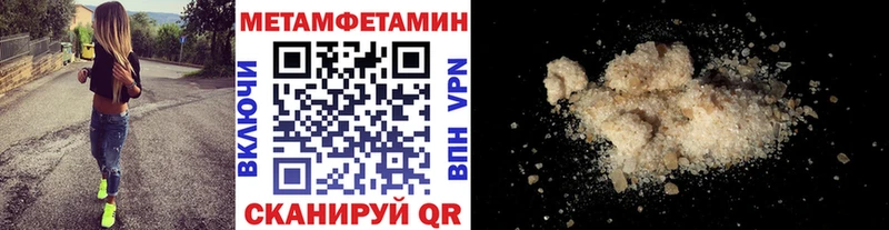 где можно купить   Ростов  Метамфетамин мет 