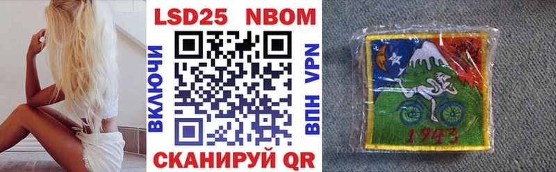 как найти закладки Ростов Марки NBOMe 1500мкг