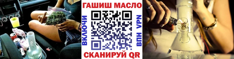 Дистиллят ТГК THC oil  Ростов 